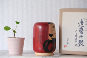 Vintage Daruma By Shoji Sakurai 桜井 昭二 (1927-2011) | With Original Box | 11,5 cm
