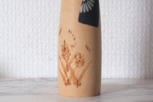 Vintage Sosaku Kokeshi By Sato Suigai 佐藤翠崕 (1920-) | Titled: "Spirit Of The Wheat" | 25,5 cm