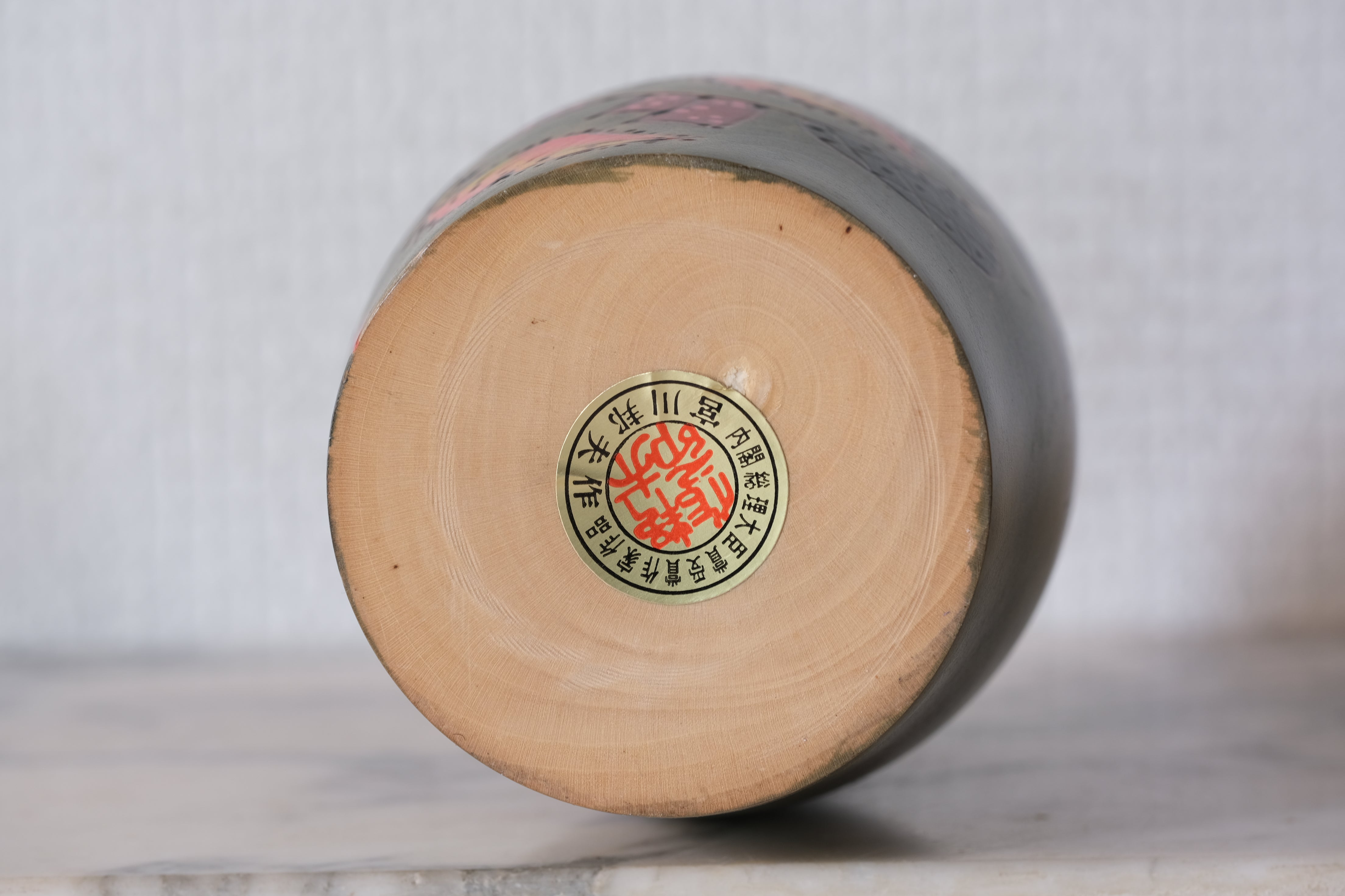 Vintage Creative Kokeshi by Miyagawa Kunio 宮川邦夫 (1933-) | 12,5 cm