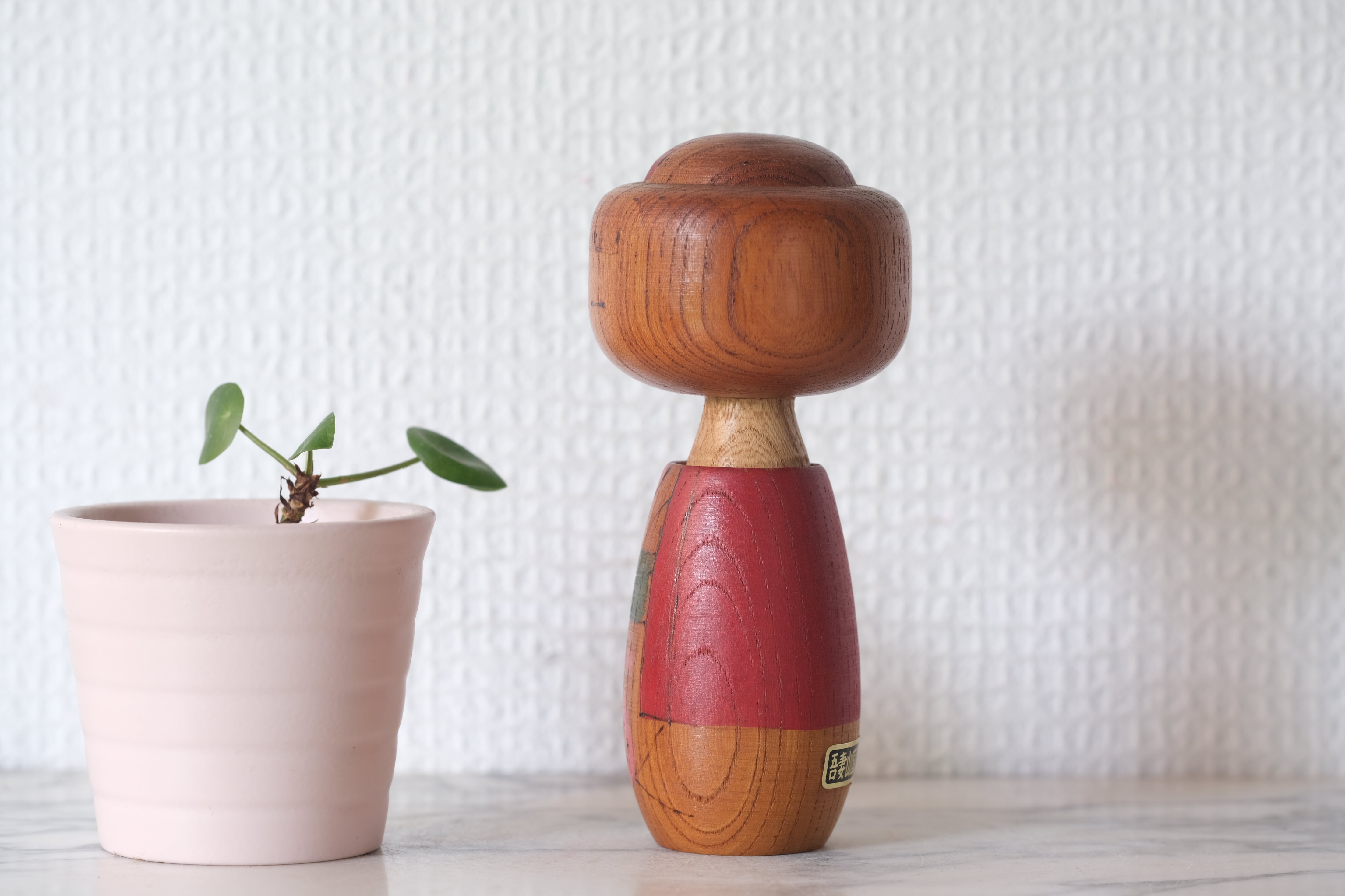 Vintage Sosaku Kokeshi by Toshiharu 利春作 | 12,5 cm