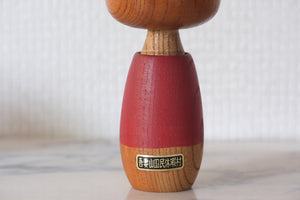 Vintage Sosaku Kokeshi by Toshiharu 利春作 | 12,5 cm