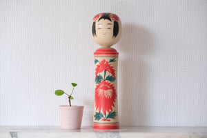 Traditional Narugo Kokeshi | 30 cm