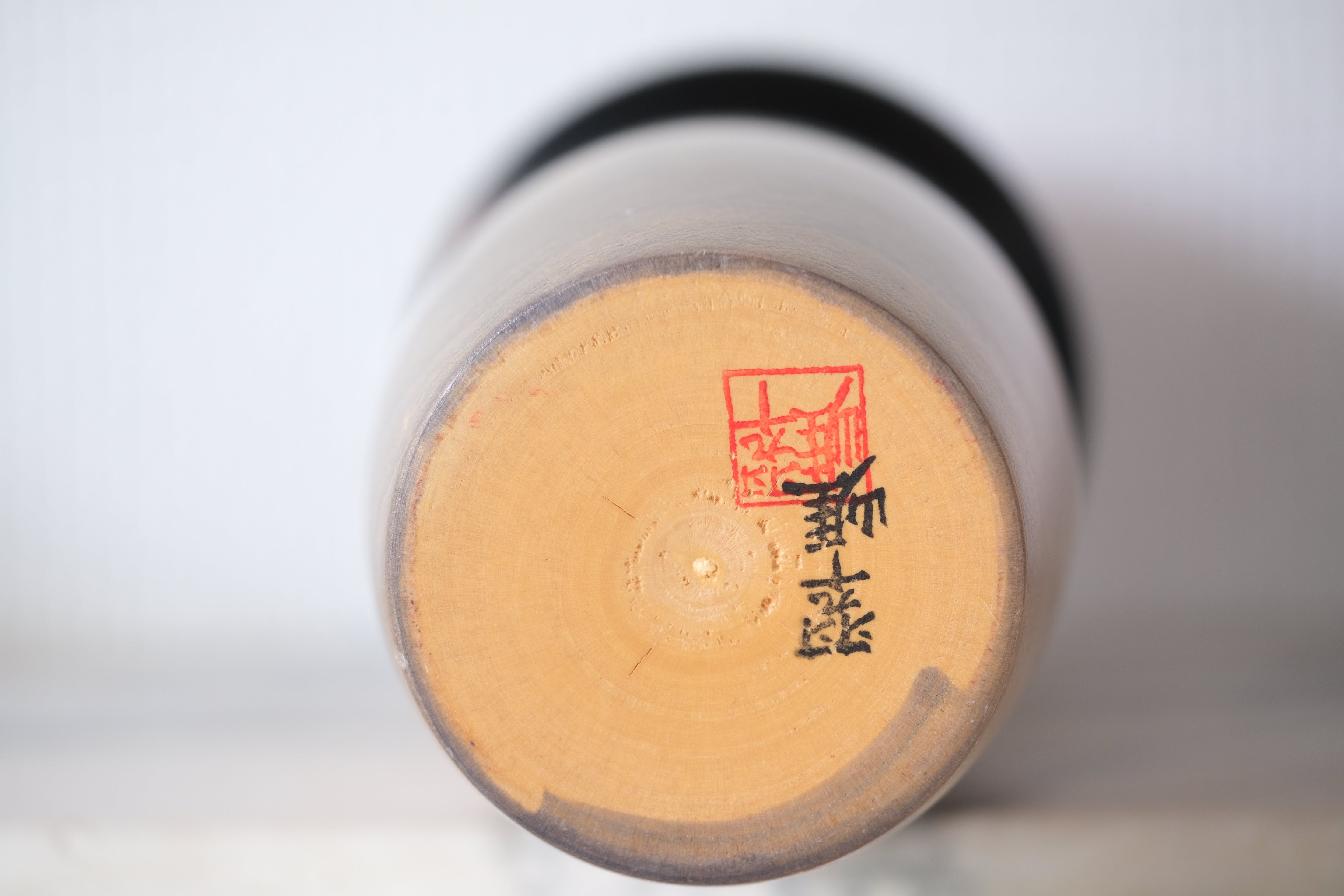 Vintage Gumma Kokeshi By Sato Suigai 佐藤翠崕 (1920 - ) | 28,5 cm