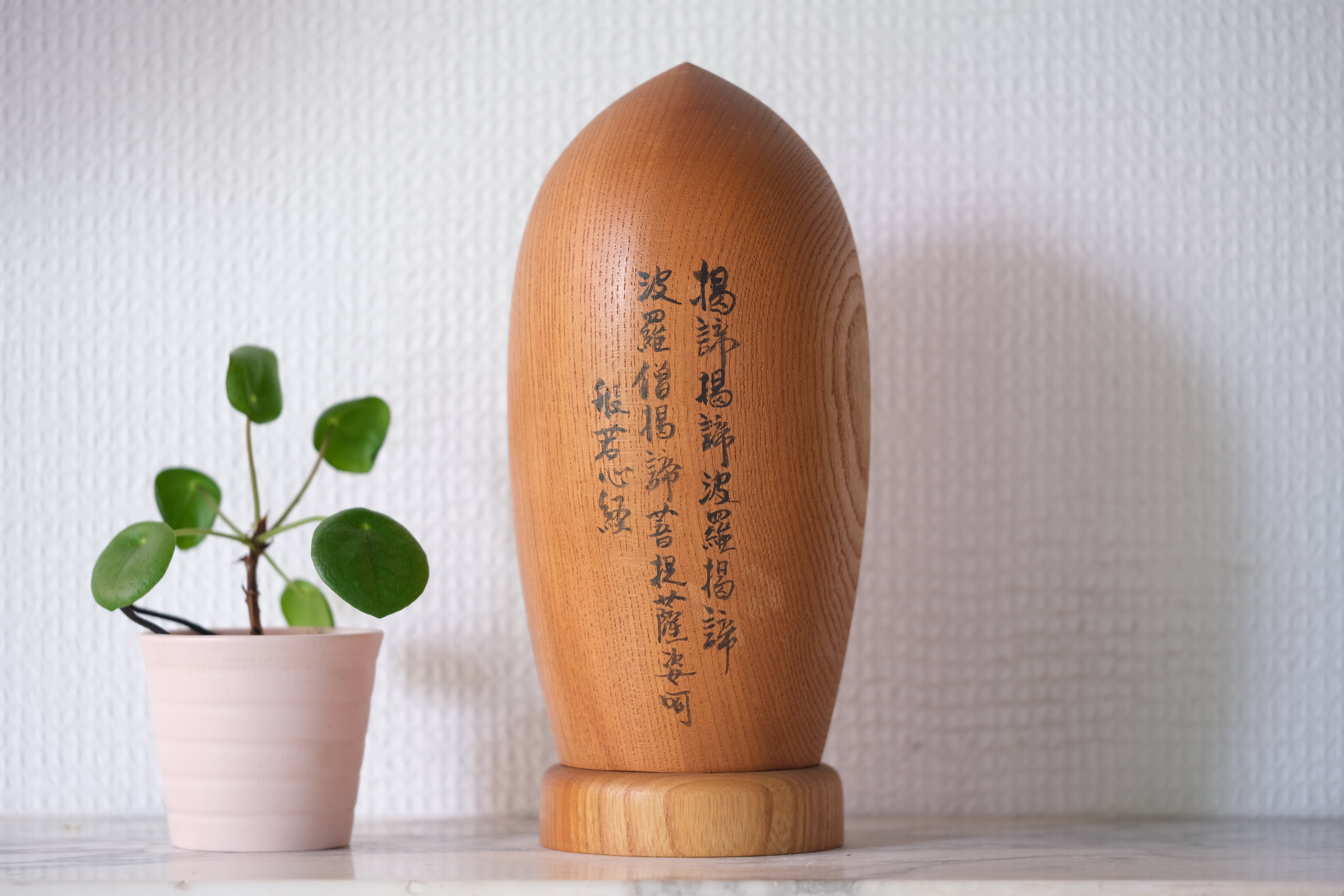 Rare Vintage Sosaku Kokeshi by Aoki Ryoka | Bodhisattva | 20,5 cm