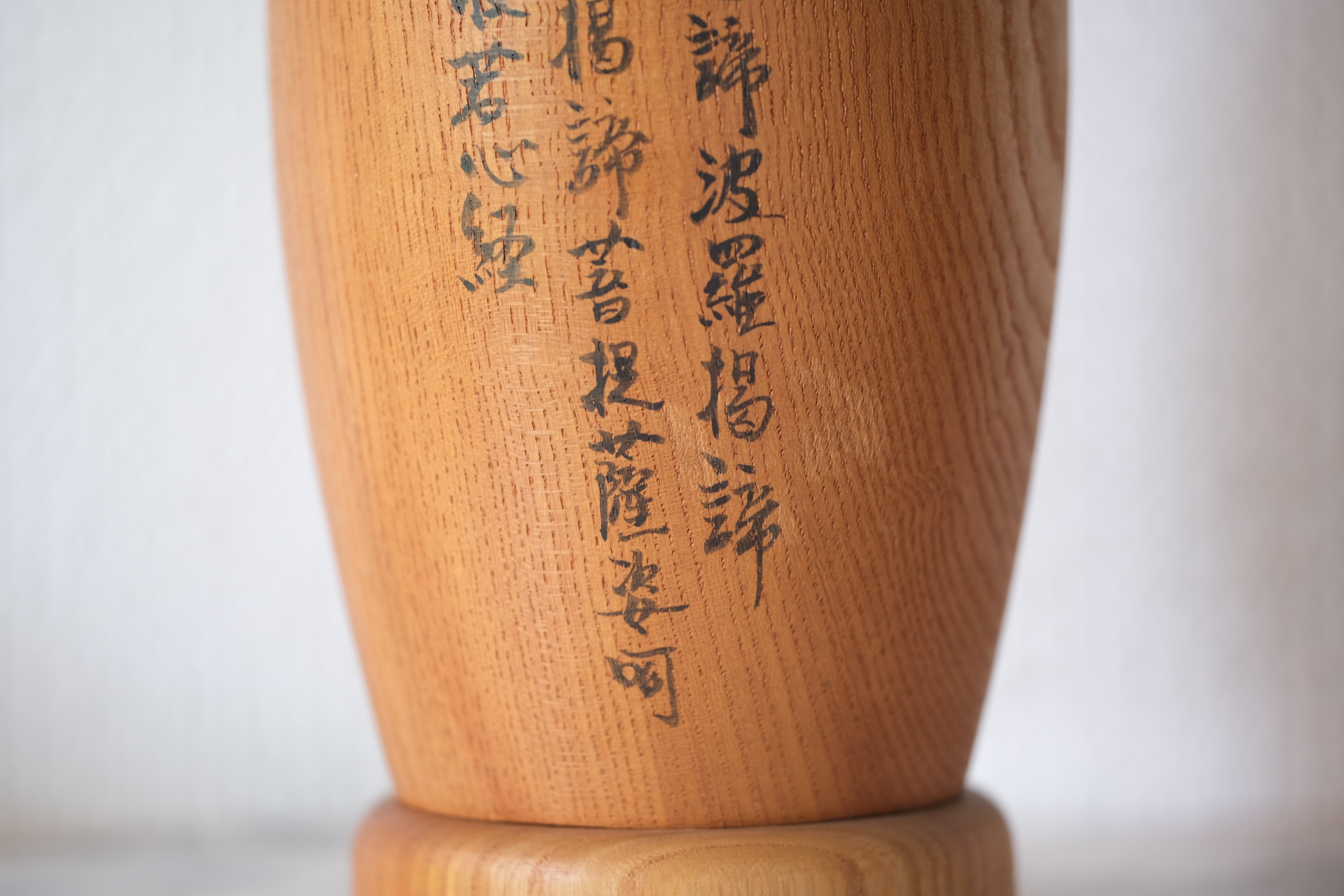 Rare Vintage Sosaku Kokeshi by Aoki Ryoka | Bodhisattva | 20,5 cm