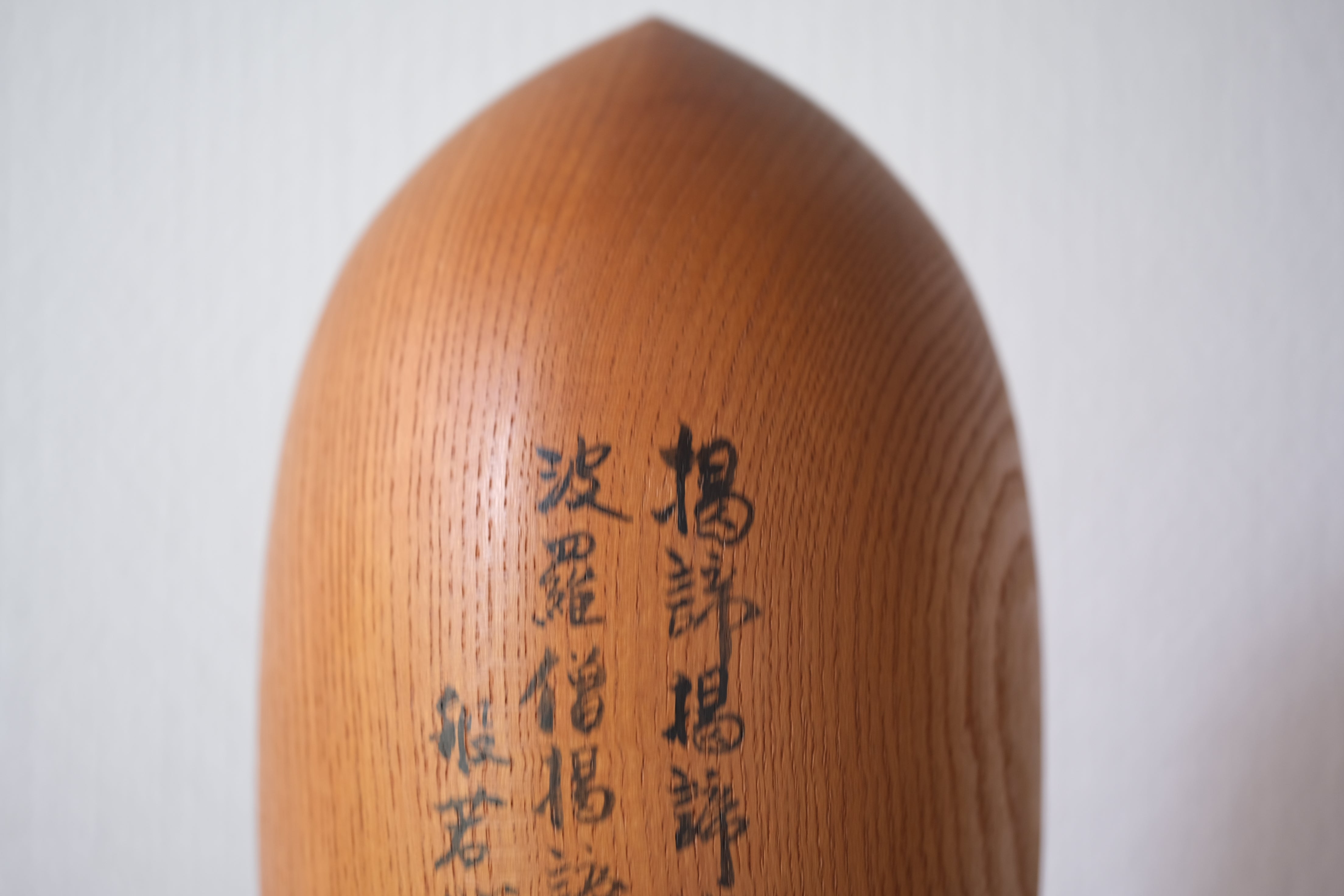 Rare Vintage Sosaku Kokeshi by Aoki Ryoka | Bodhisattva | 20,5 cm