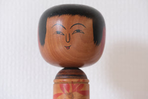 Rare Vintage Hijiori Kokeshi | 24,5 cm