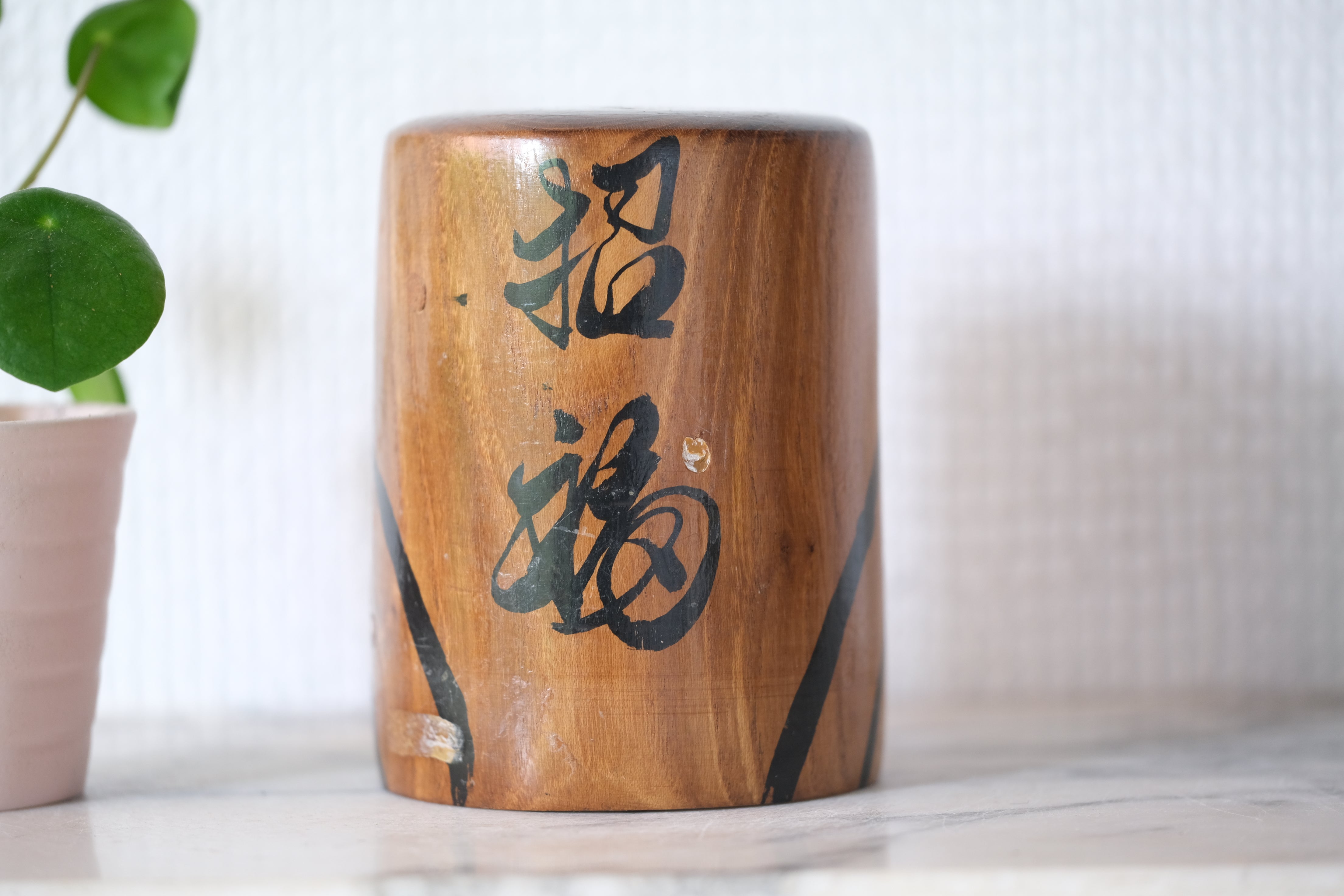 Vintage Daruma | 10,5 cm