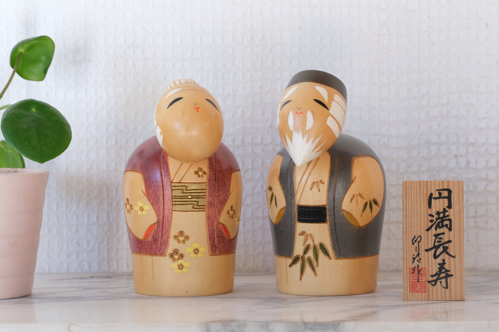 Vintage Pair of Creative Kokeshi by Usaburo | Titled: 円満長寿 - Enman chōju - Harmony and Longevity |  'Takasago' | 10,5 cm