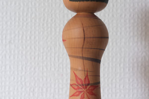 Rare Vintage Tsugaro Kokeshi | 24 cm