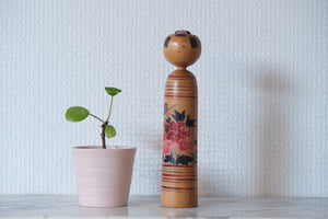 Exclusive Vintage Kijiyama Kokeshi by Takani Yohachi (1907-1994) | 18 cm