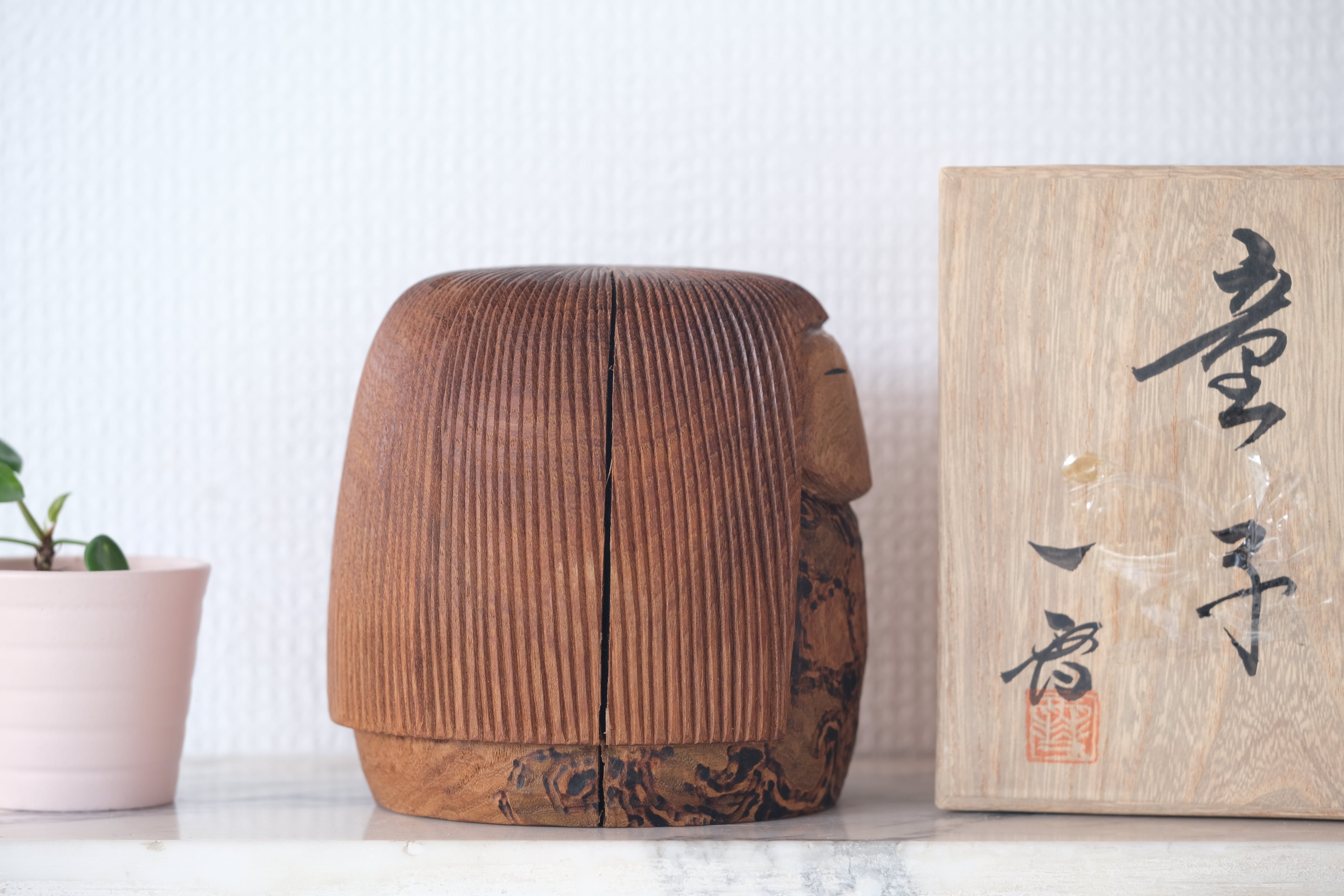 Exclusive Vintage Creative Kokeshi By Issetsu Kuribayashi 栗林 一雪 (1924-2011) | With Original Box | 13 cm
