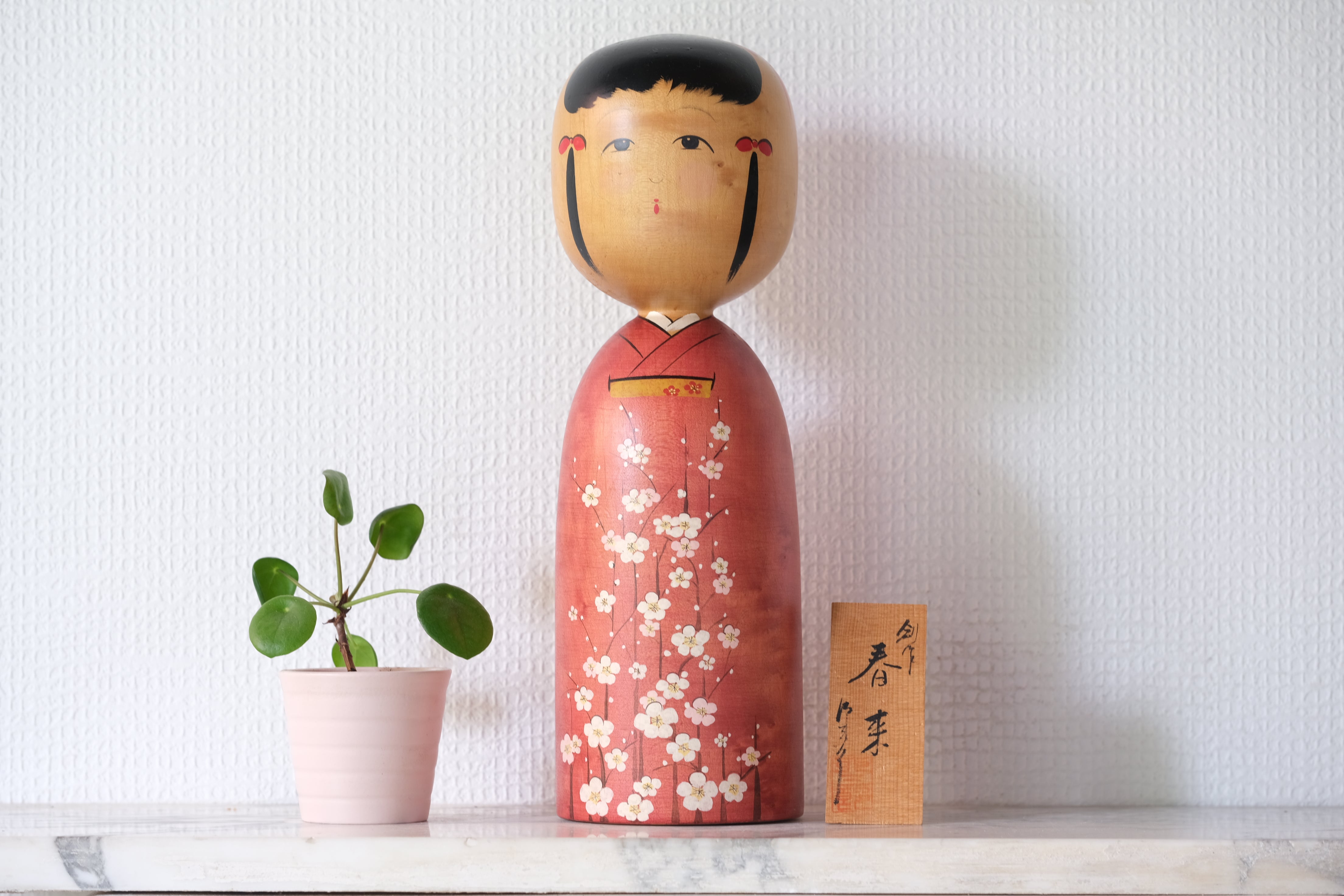 Vintage Kijiyama Kokeshi | 30,5 cm