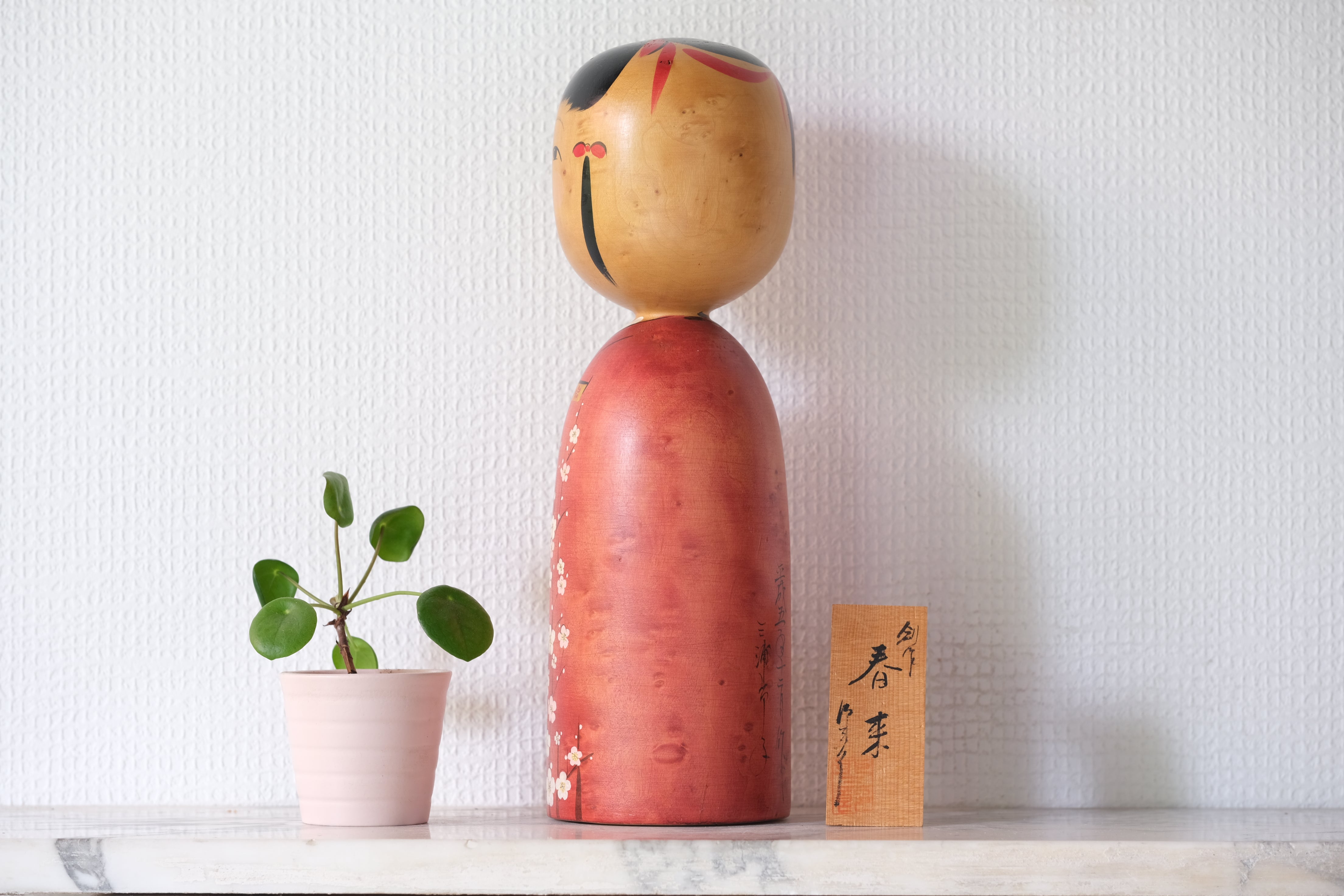 Vintage Kijiyama Kokeshi | 30,5 cm