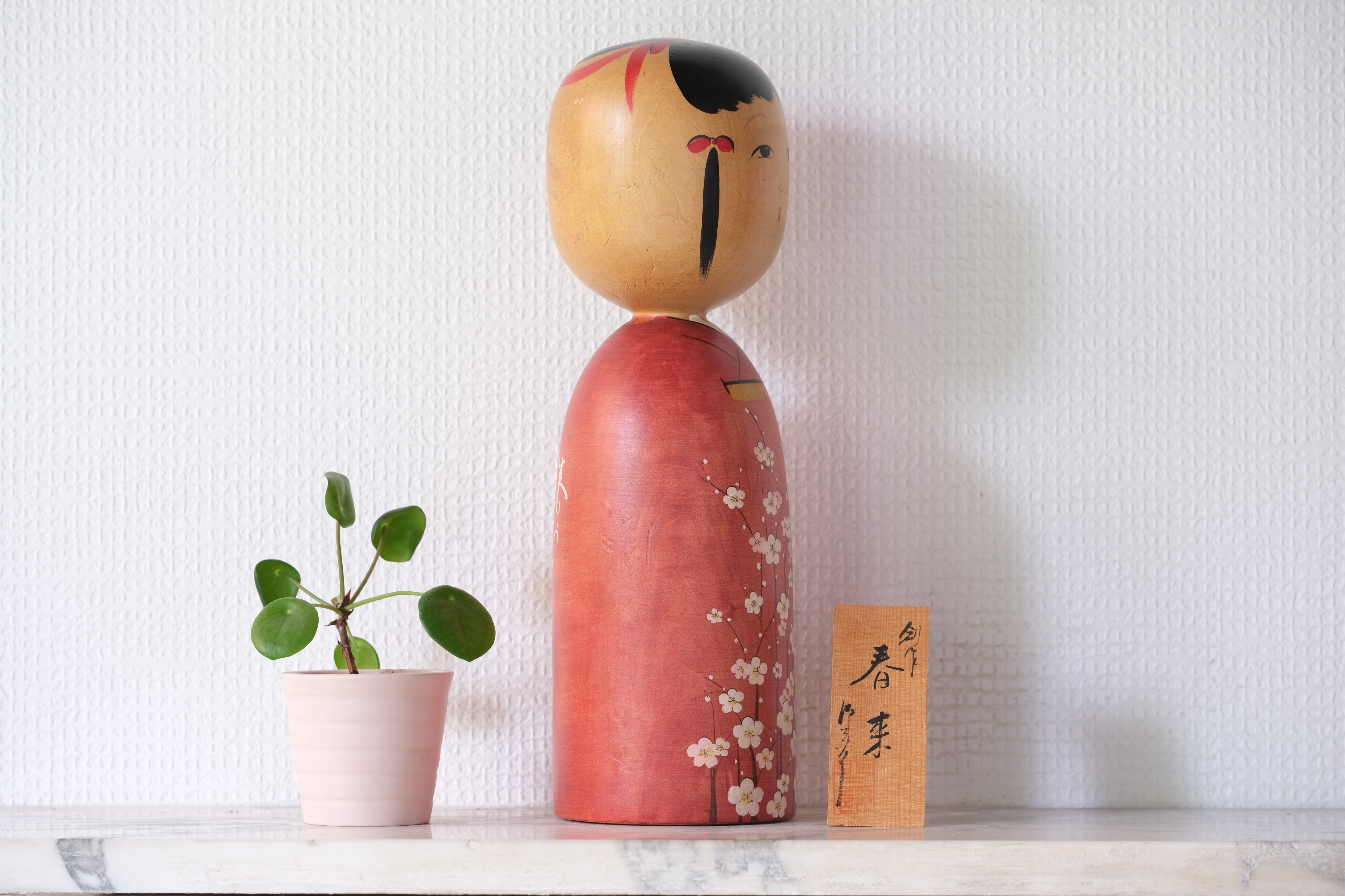 Vintage Kijiyama Kokeshi | 30,5 cm
