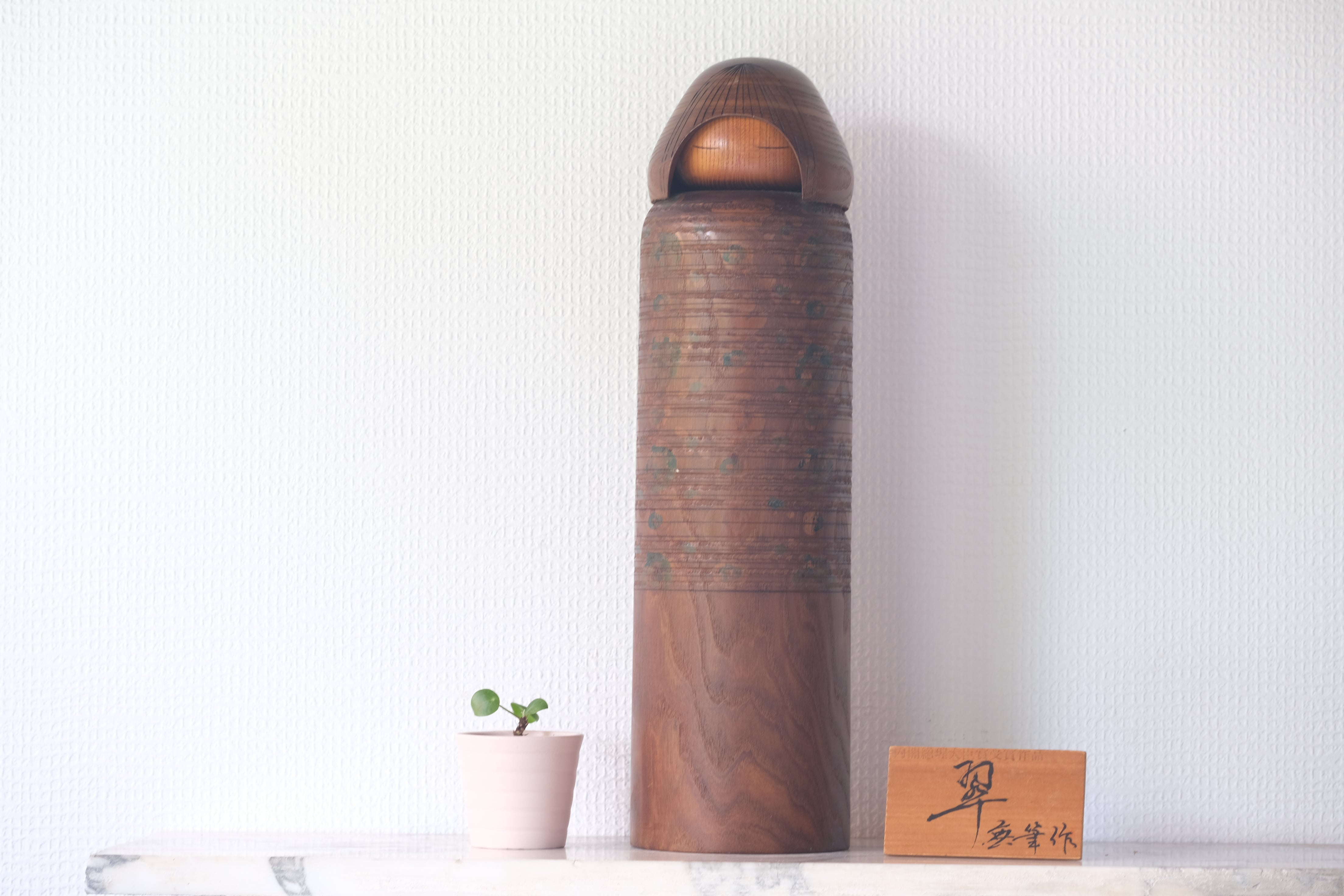 Large Vintage Creative Kokeshi By Miyajima Muhitsu 宮島 無筆 (1929-) | Titled: 'Kitaguni - Wintry Weather' | 41,5 cm