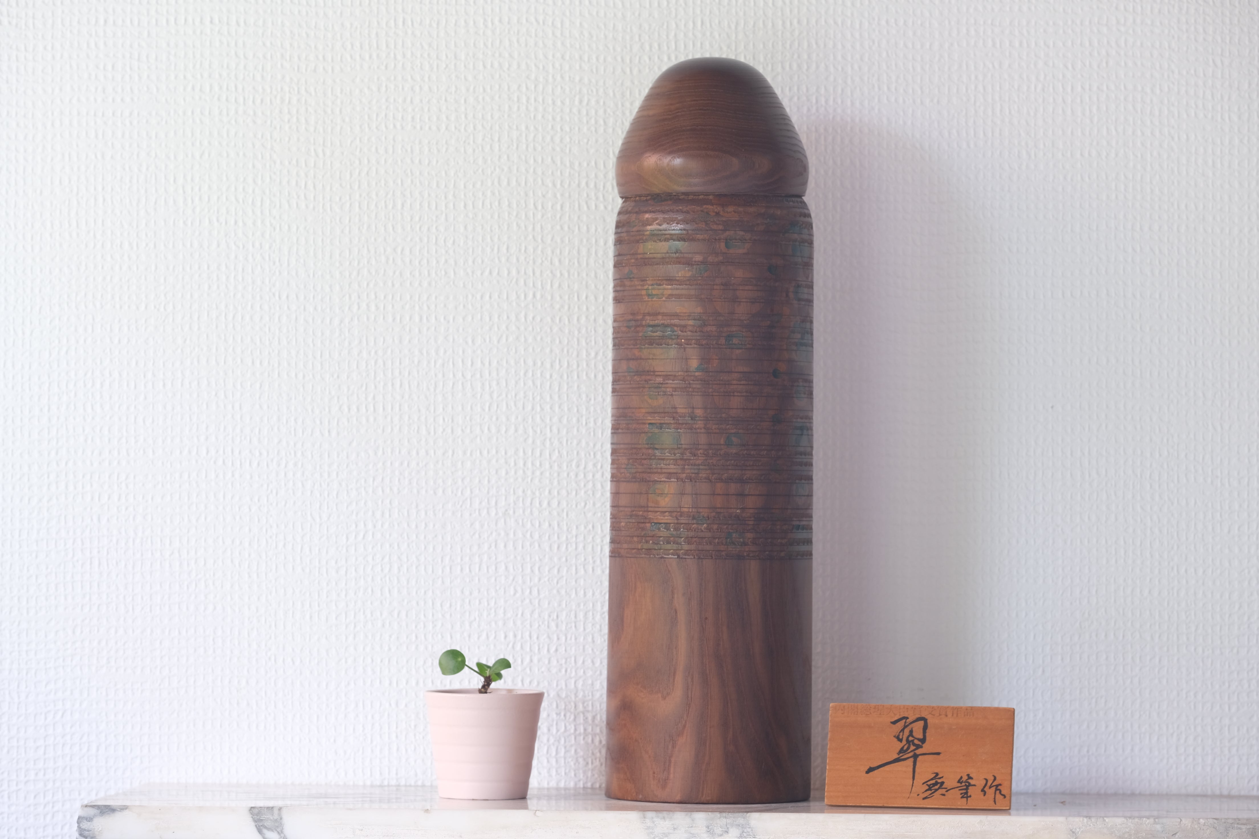 Large Vintage Creative Kokeshi By Miyajima Muhitsu 宮島 無筆 (1929-) | Titled: 'Kitaguni - Wintry Weather' | 41,5 cm