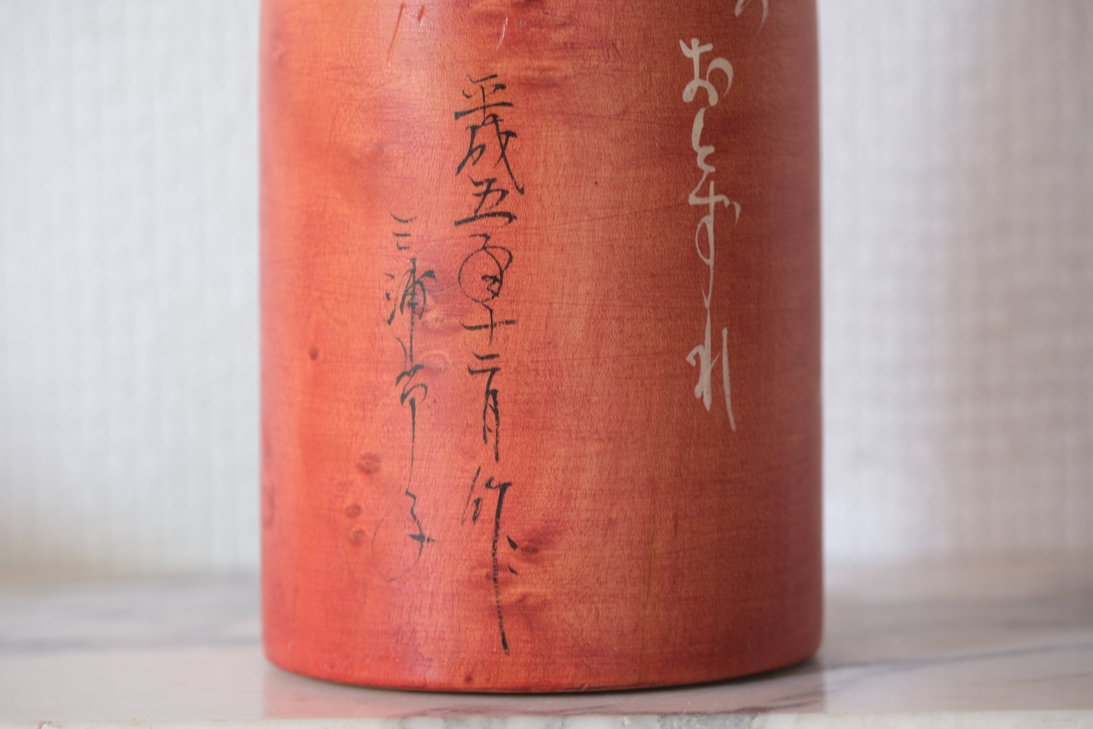 Vintage Kijiyama Kokeshi | 30,5 cm