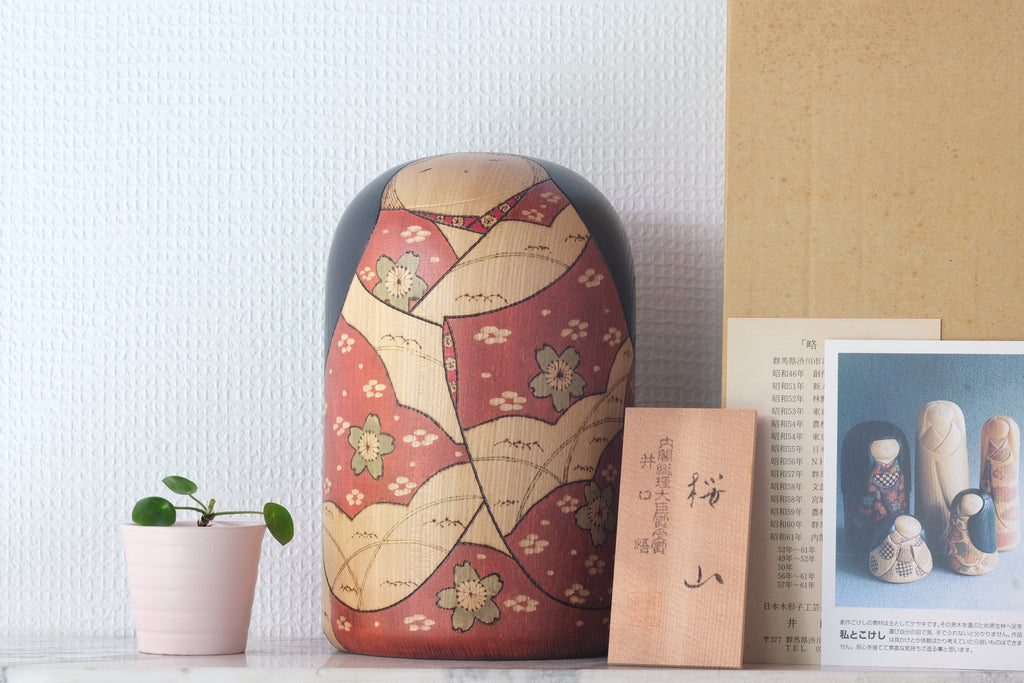 Exclusive Vintage Kokeshi By Iguchi Satoru 井口 悟 (1948-) | With Original Box | 22,5 cm