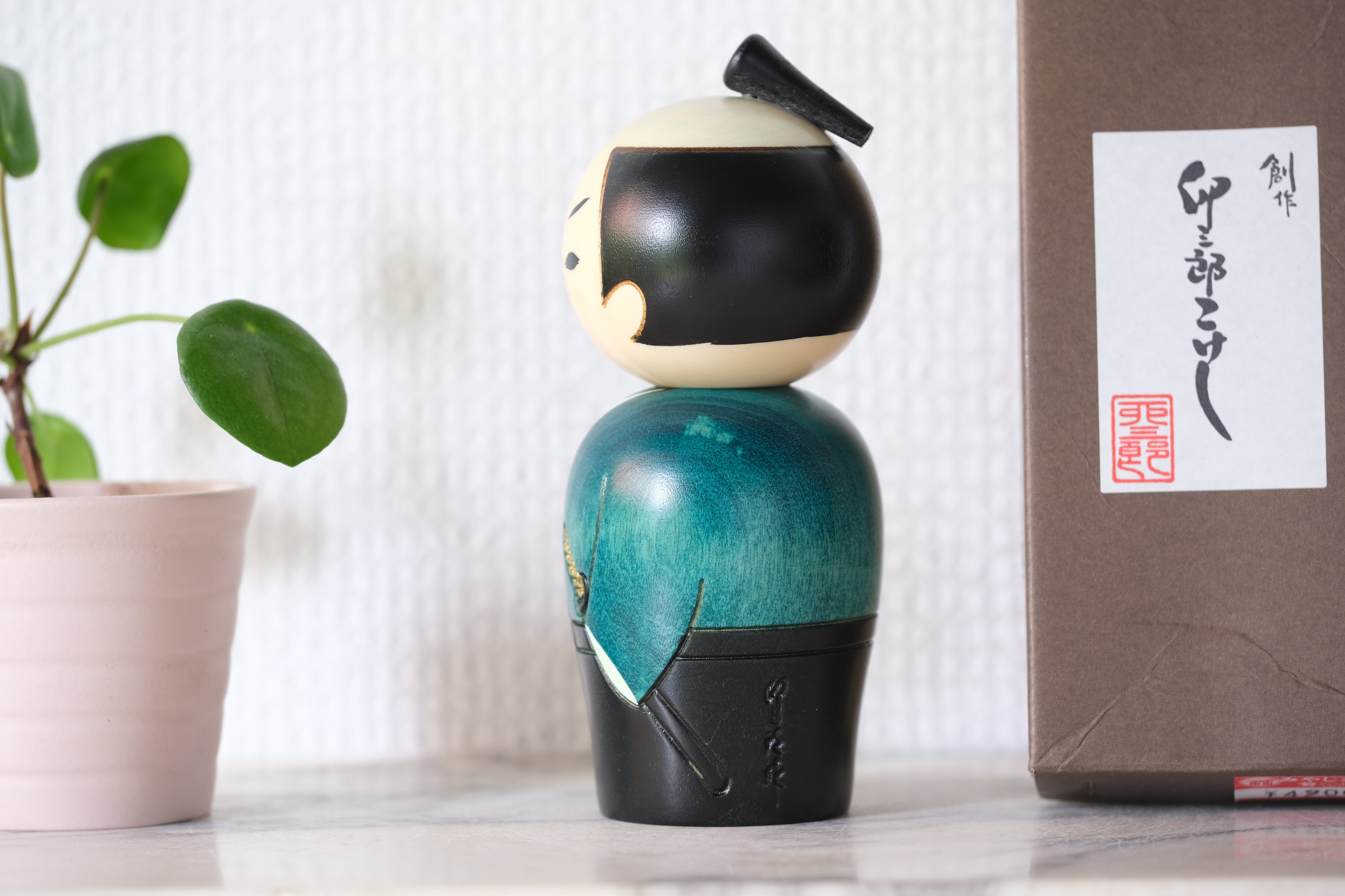 Vintage Sosaku Kokeshi by Usaburo | Samurai | With Original Box | 14 cm