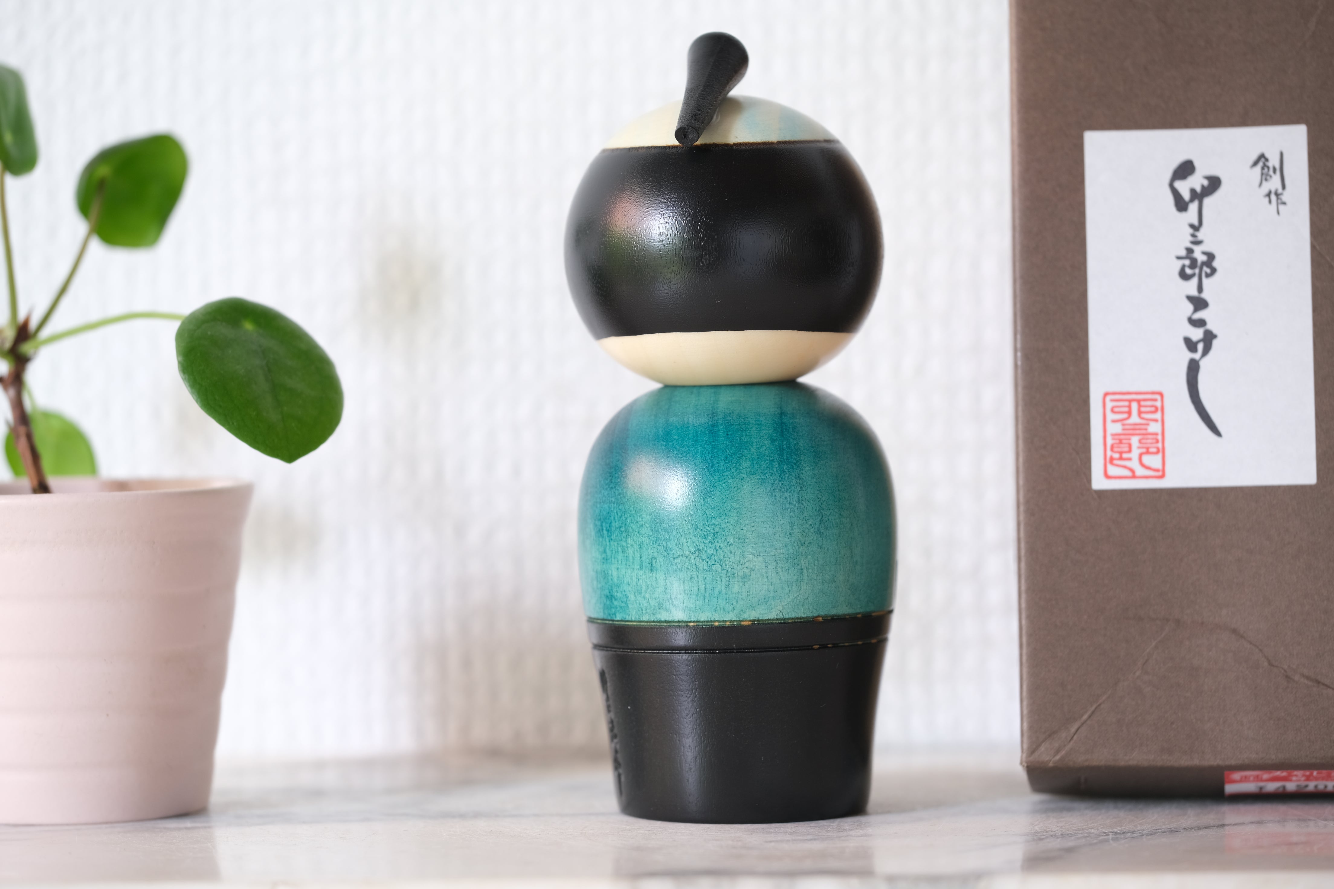 Vintage Sosaku Kokeshi by Usaburo | Samurai | With Original Box | 14 cm