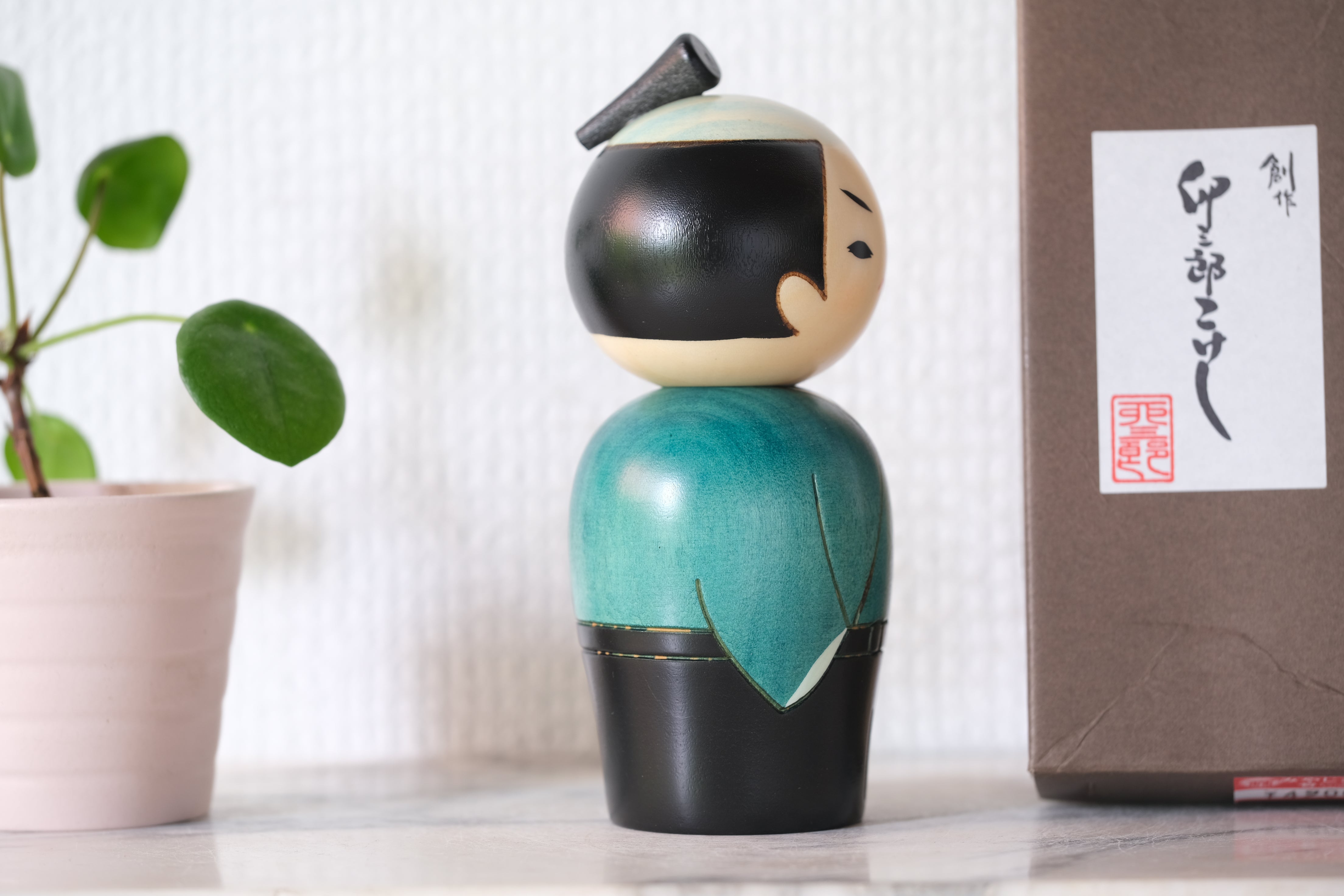 Vintage Sosaku Kokeshi by Usaburo | Samurai | With Original Box | 14 cm
