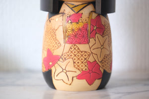 Rare Vintage Gumma Kokeshi By Kazuo Takamizawa 高見沢一夫 (1927-) | 16 cm