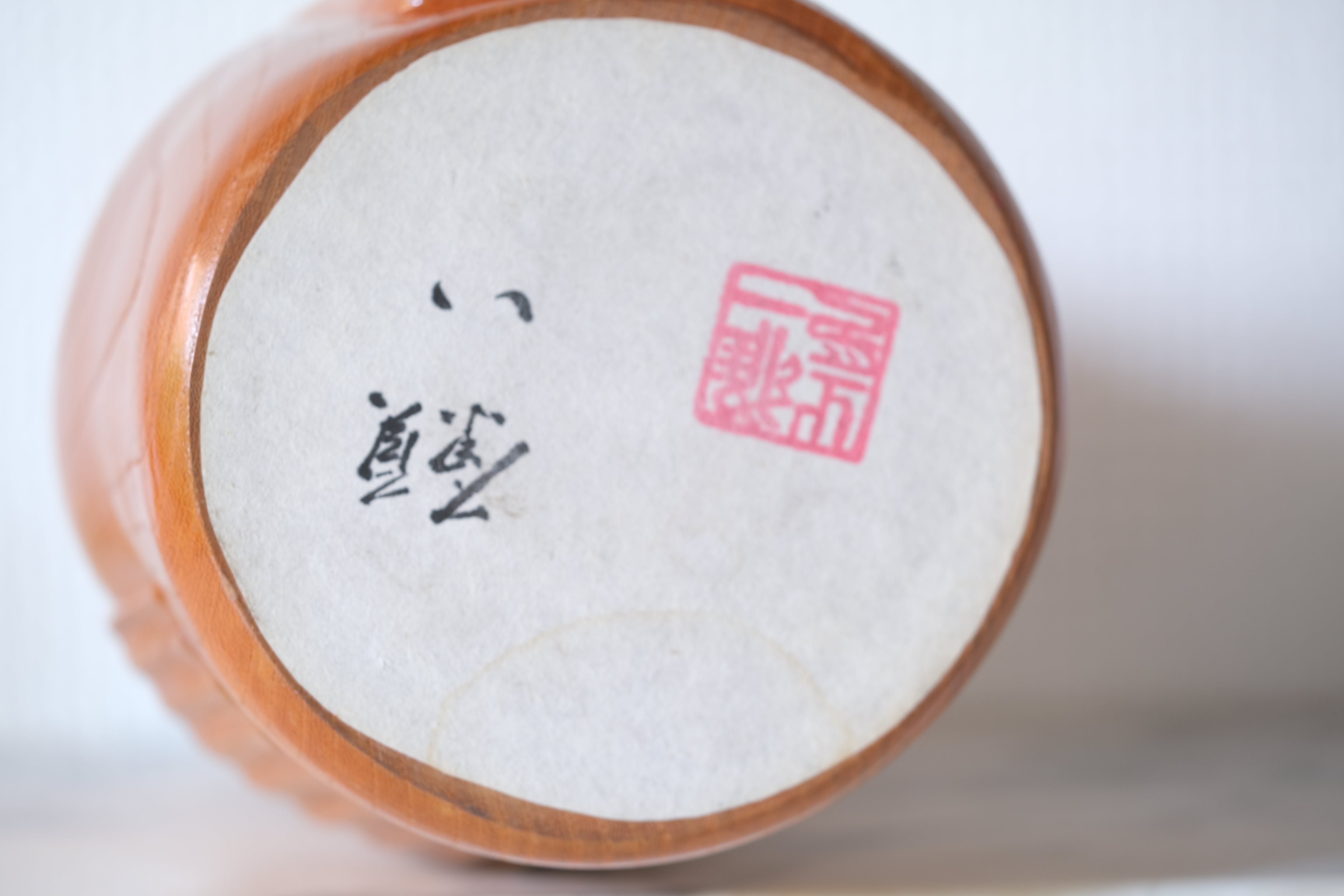 Exclusive Vintage Creative Kokeshi by Miyakawa Yuichi 宮川雄一 (1964 - ) | 23 cm