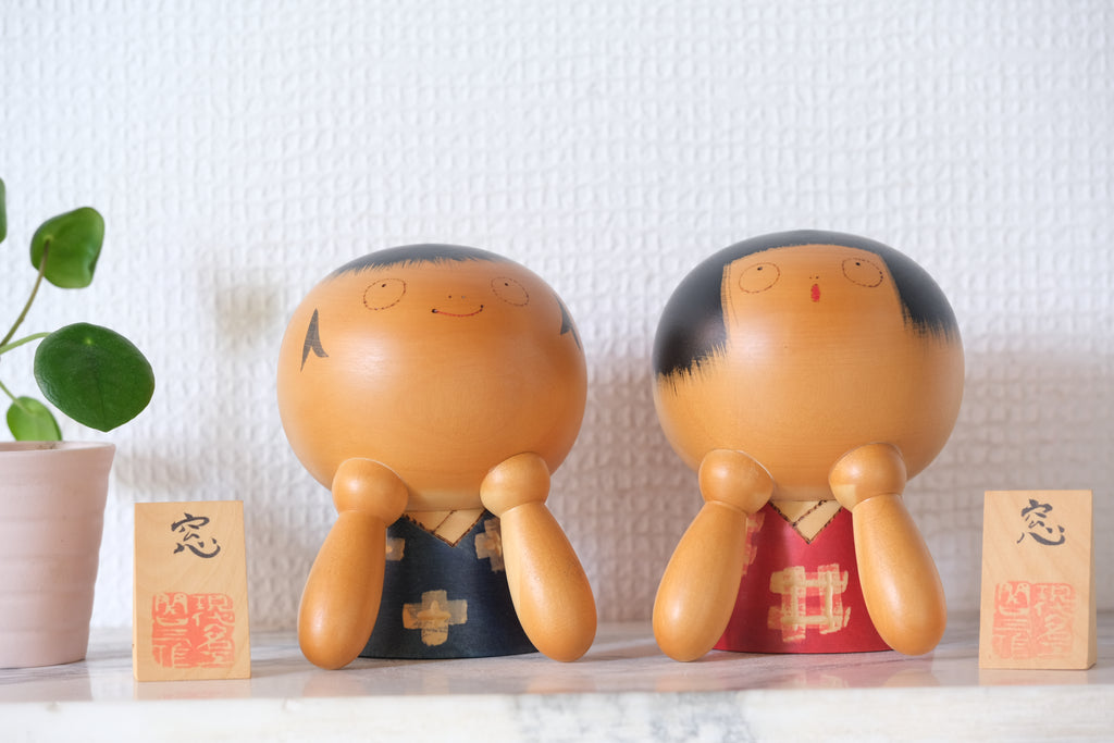 Exclusive Vintage Sosaku Kokeshi by Sansaku Sekiguchi 関口 三作 (1925-2018) | Titled: 念 - Nen - Thought | 11 cm
