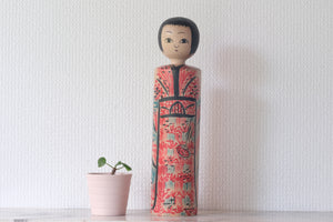 Rare Vintage Kijiyama Kokeshi  | 28,5 cm
