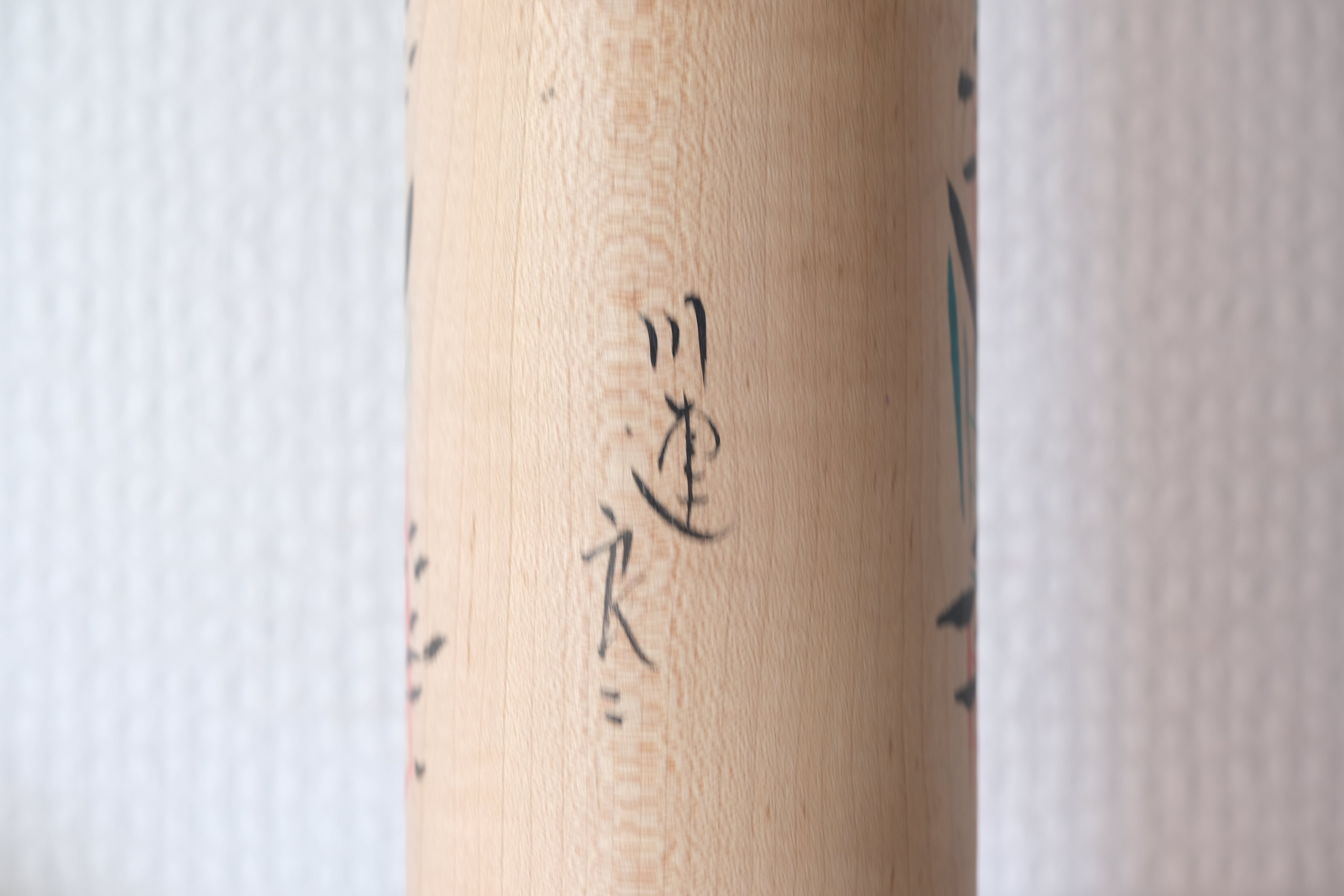 Rare Vintage Kijiyama Kokeshi  | 28,5 cm