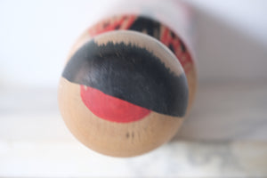 Rare Vintage Kijiyama Kokeshi  | 28,5 cm