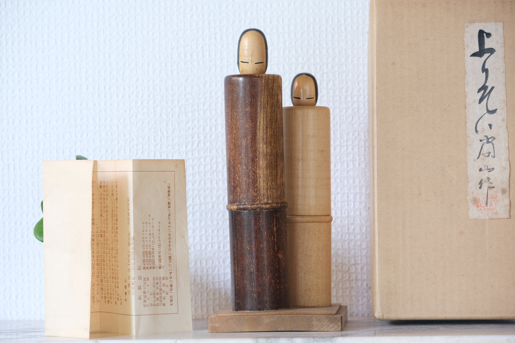 Rare Set of Sosaku Kokeshi by Shozan Shido (1932-1995) | With Original | 23 cm