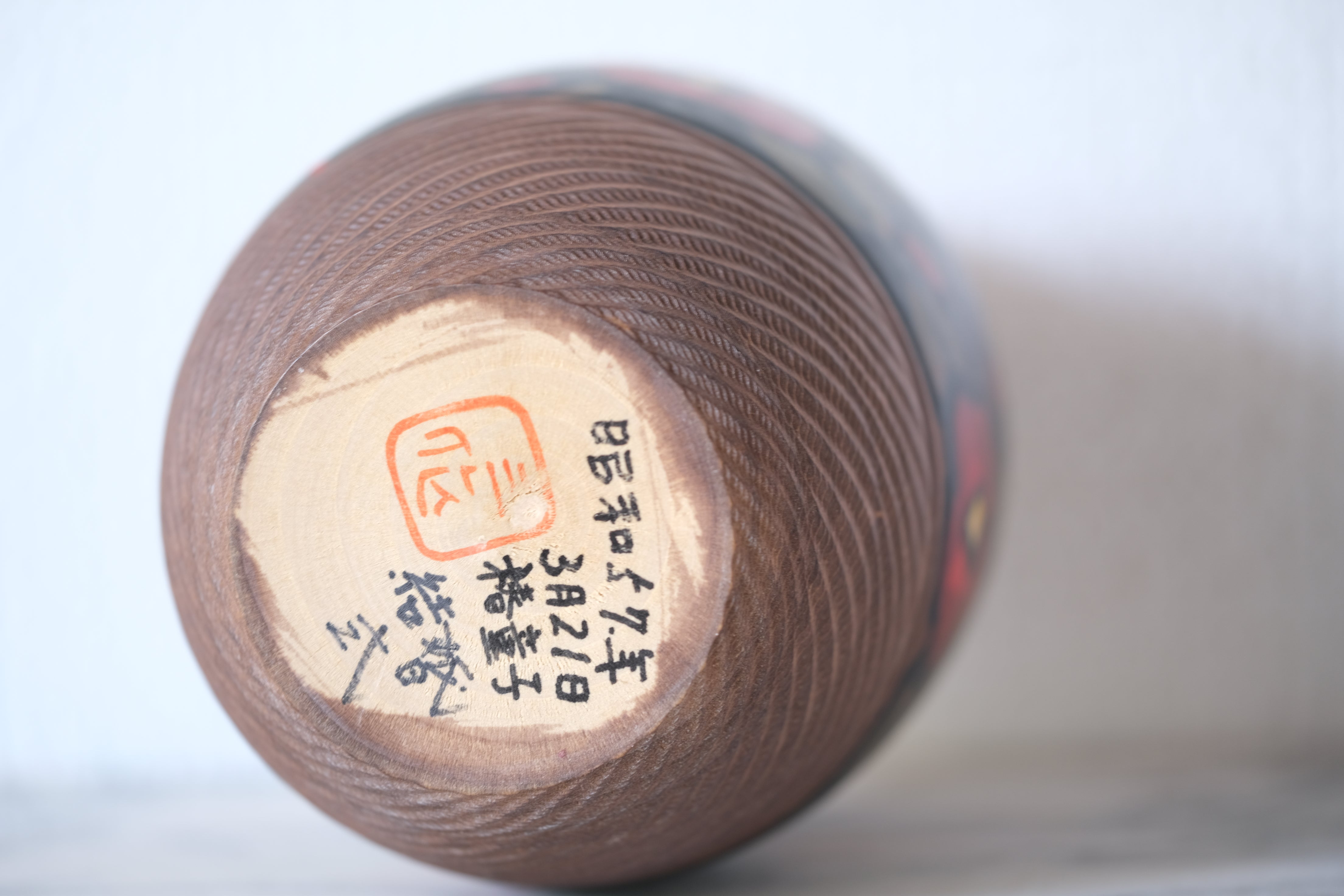 Exclusive Vintage Creative Kokeshi by Sansaku Sekiguchi 関口三 (1925-2018) | Titled: 山椿 - Camellia | 17 cm