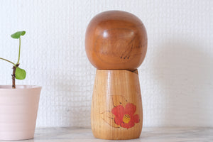 Vintage Creative Kokeshi by Maruyama Hougetsu 丸山抱月 (1948-) | 14 cm