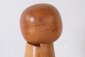 Vintage Creative Kokeshi by Maruyama Hougetsu 丸山抱月 (1948-) | 14 cm