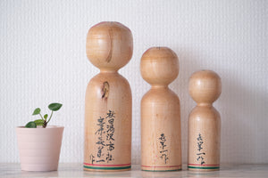 Set of Three Vintage Kijiyama Kokeshi | 13,5 cm - 17 cm - 20 cm