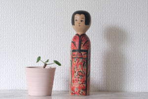 Rare Vintage Kijiyama Kokeshi  | 18,5 cm