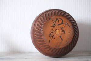 Exclusive Vintage Creative Kokeshi by Takeda Masashi (1930-) | 13 cm