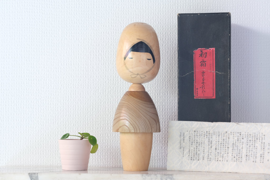 Vintage Creative Kokeshi by Kinro Kuribayashi (栗林金郎) | Title: 初霜 - 'First Frost' | 28,5 cm