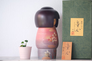 Gumma Kokeshi by Masae Fujikawa (1942-2015) | Titled: 'Doshin' | With Original Box | 25,5 cm