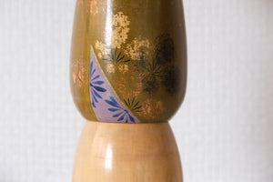 Vintage Creative Kokeshi by Kato Masami (1925-) | 23,5 cm