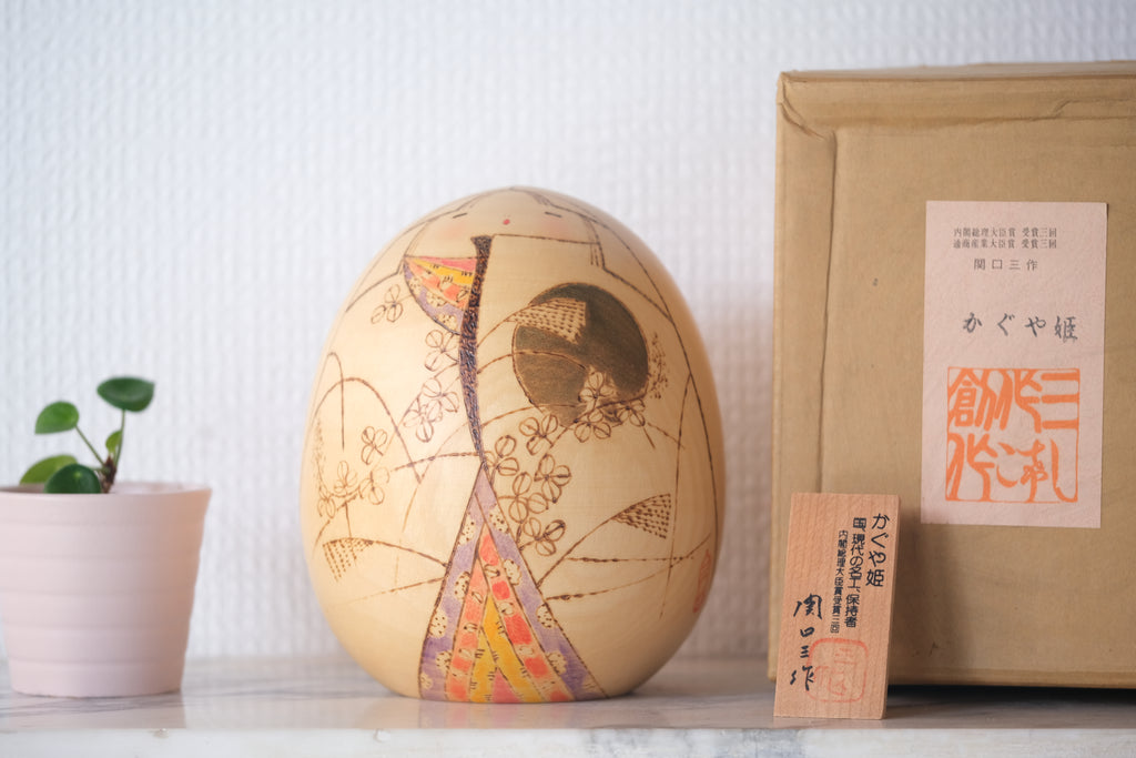 Exclusive Vintage Kokeshi by Sansaku Sekiguchi 関口 三作 (1925-2018) | 'Mangetsu - Full Moon' | With Original Box | 14 cm