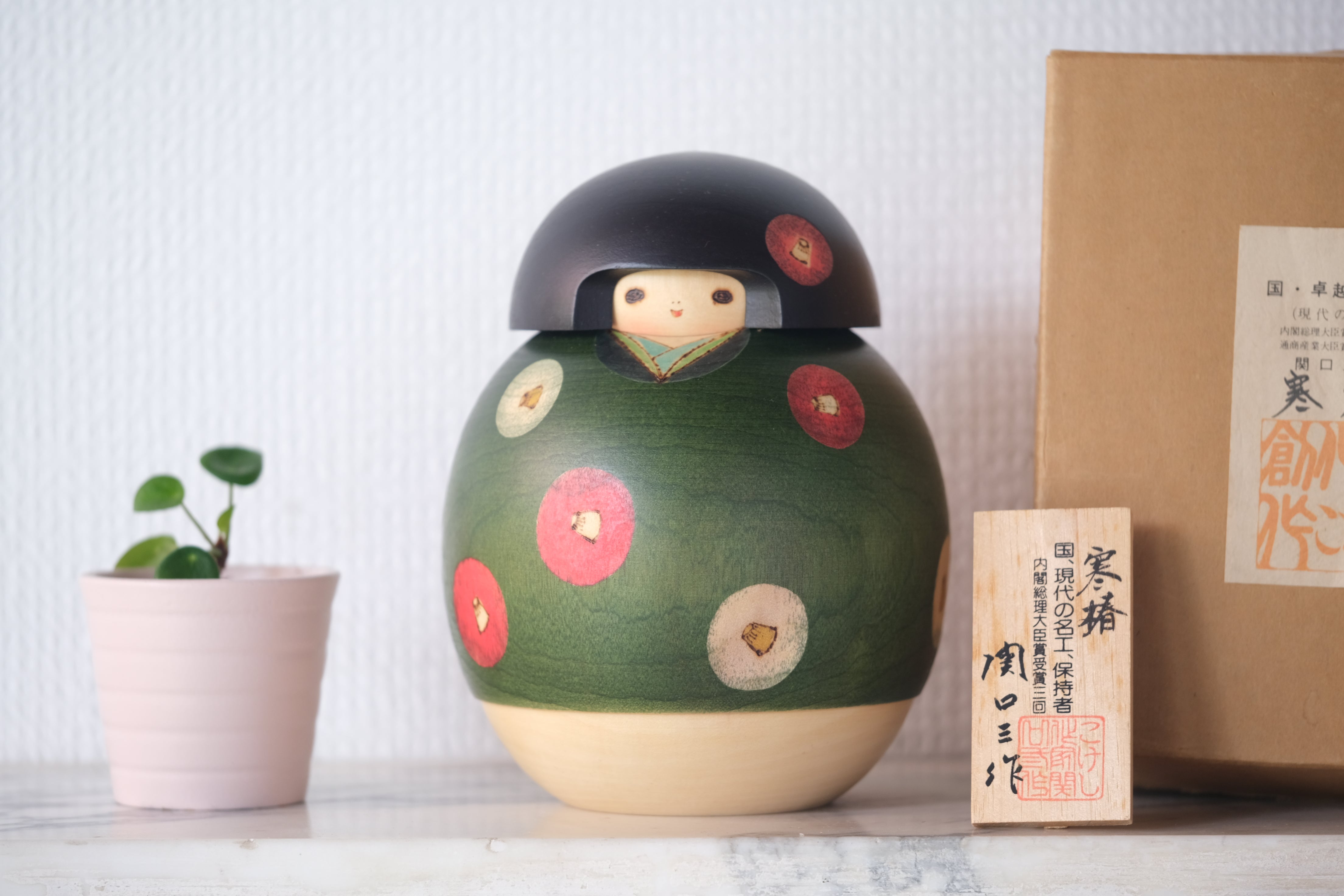 Exclusive Vintage Creative Kokeshi by Sansaku Sekiguchi 関口 三作 (1925-2018) | Titled: 'Kantsubaki - Camellia' | 16 cm