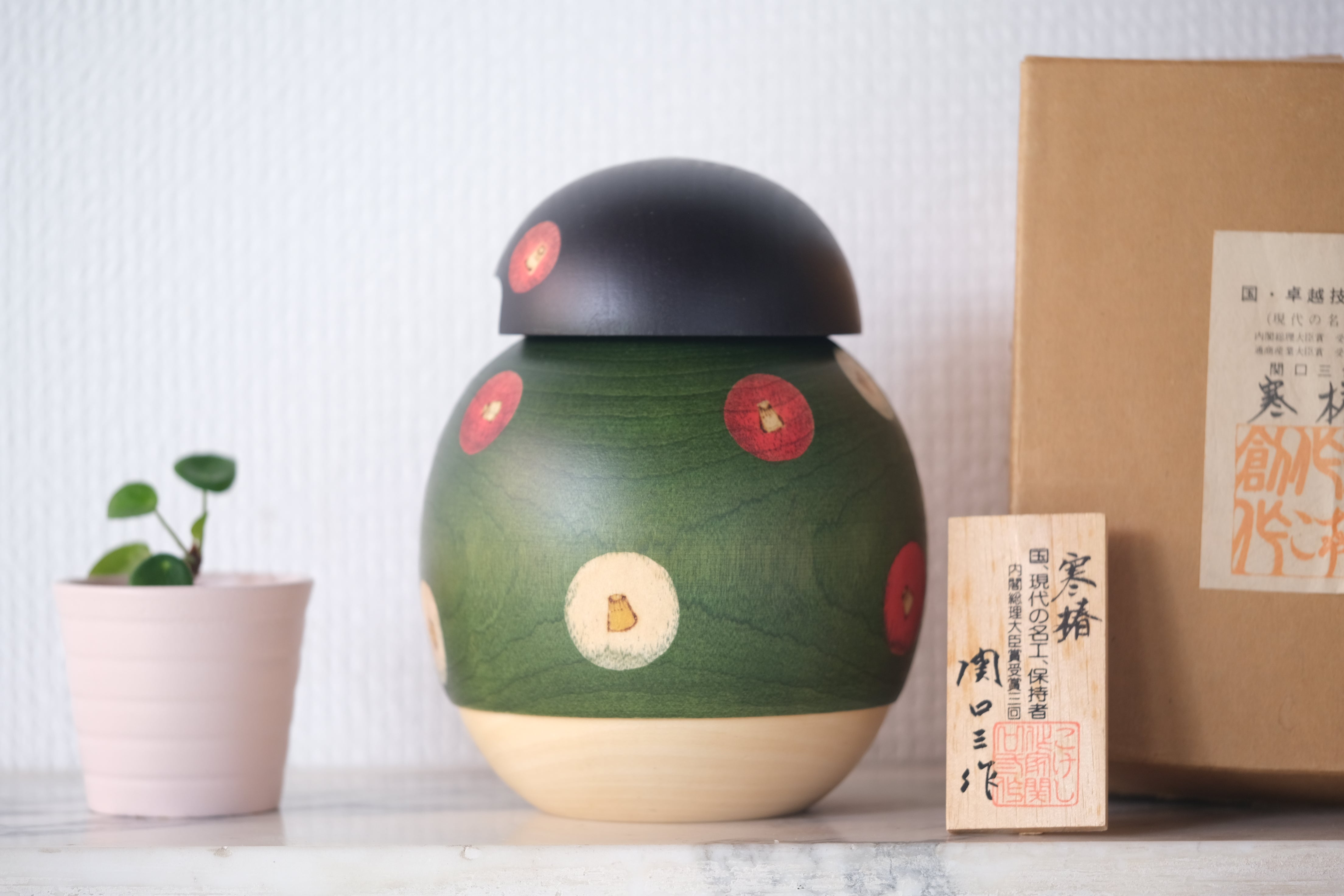 Exclusive Vintage Creative Kokeshi by Sansaku Sekiguchi 関口 三作 (1925-2018) | Titled: 'Kantsubaki - Camellia' | 16 cm