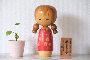 Cute Vintage Kokeshi with Pigtails by Miyashita Hajime (1940-retired) | 19 cm