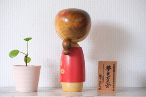 Cute Vintage Kokeshi with Pigtails by Miyashita Hajime (1940-retired) | 19 cm