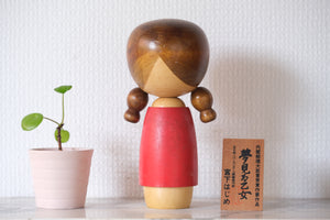 Cute Vintage Kokeshi with Pigtails by Miyashita Hajime (1940-retired) | 19 cm