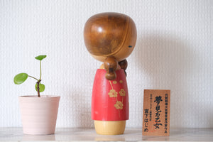 Cute Vintage Kokeshi with Pigtails by Miyashita Hajime (1940-retired) | 19 cm