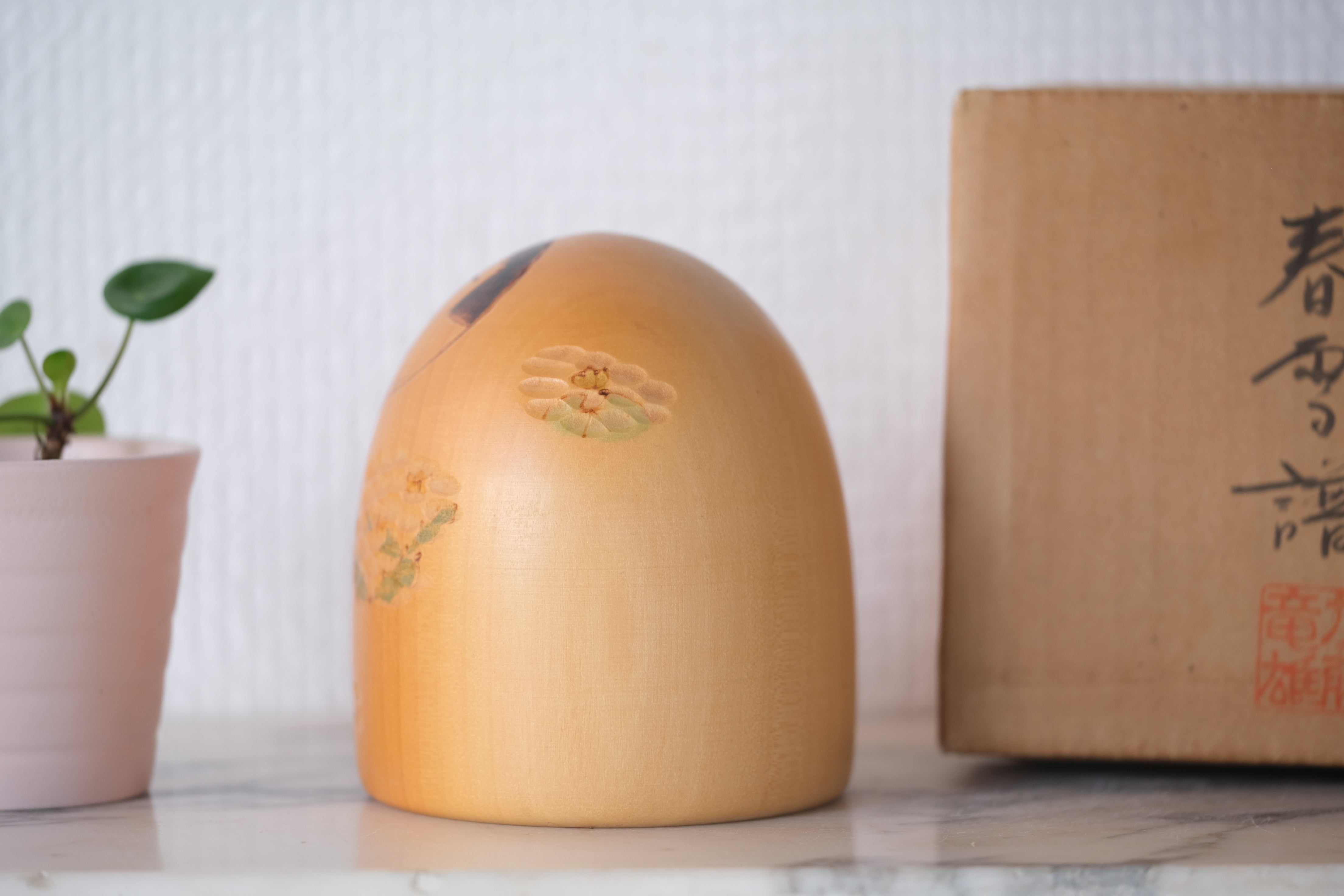 Vintage Sosaku Kokeshi By Kato Tatsuo (1940-) | With Original Box | 9 cm